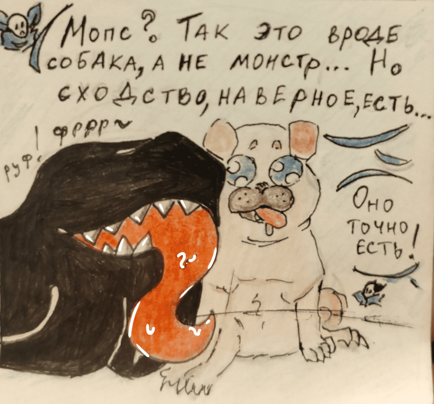 Комикс Неудачная сделка: выпуск №1622