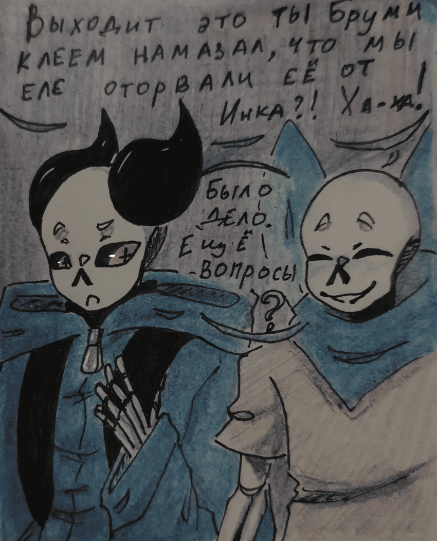 Комикс Неудачная сделка: выпуск №1624