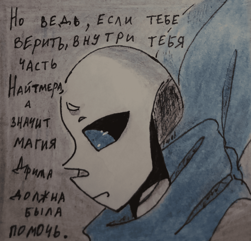 Комикс Неудачная сделка: выпуск №1628