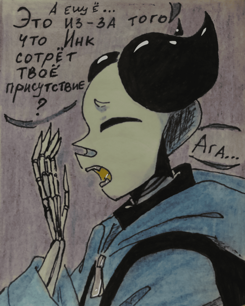 Комикс Неудачная сделка: выпуск №1634