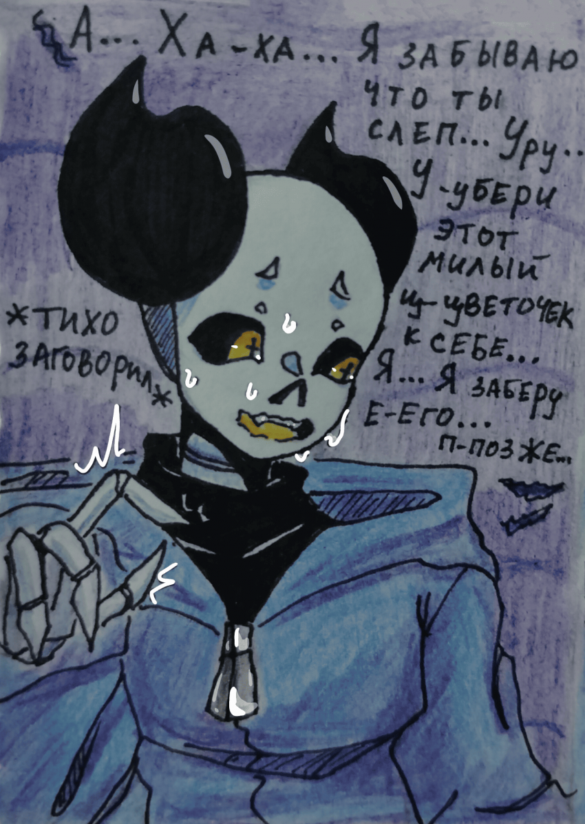 Комикс Неудачная сделка: выпуск №1655