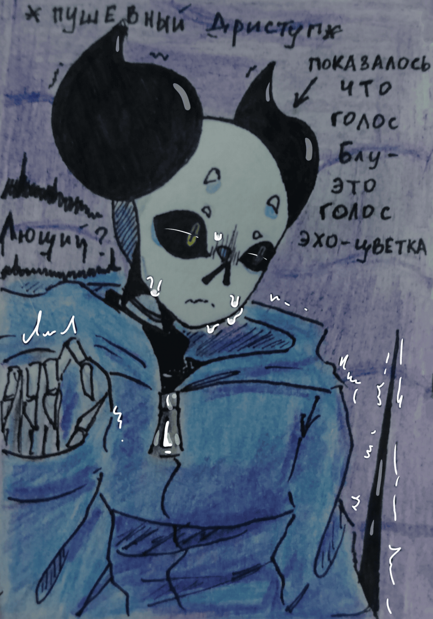 Комикс Неудачная сделка: выпуск №1656