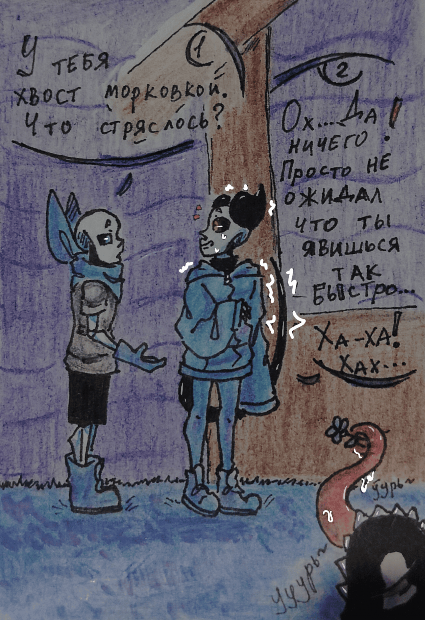 Комикс Неудачная сделка: выпуск №1657