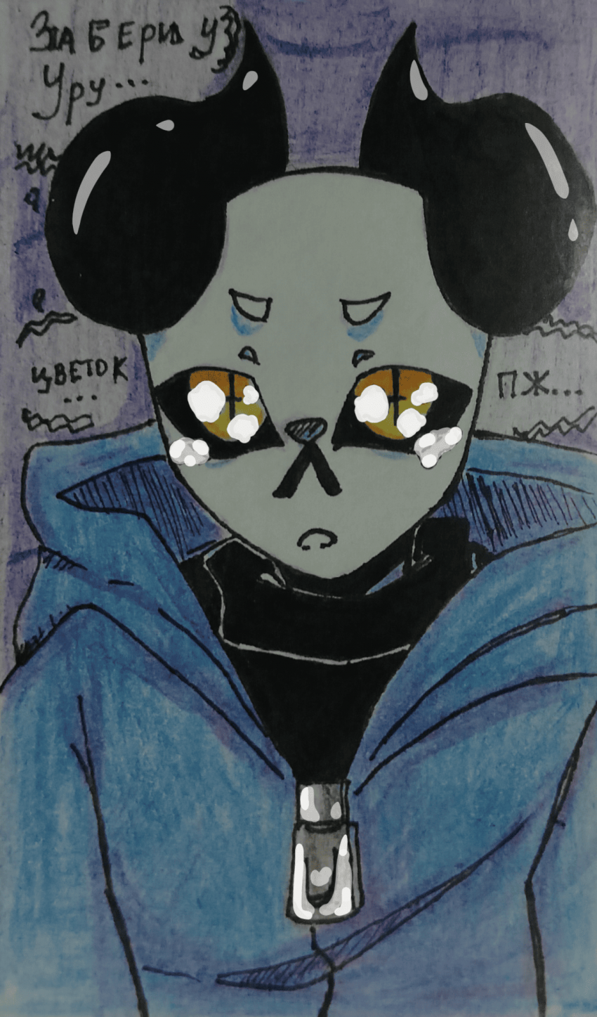 Комикс Неудачная сделка: выпуск №1658