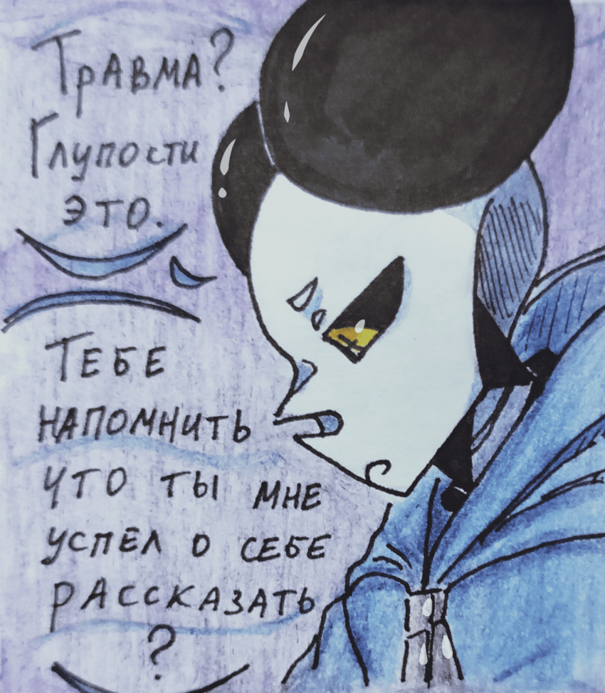 Комикс Неудачная сделка: выпуск №1664