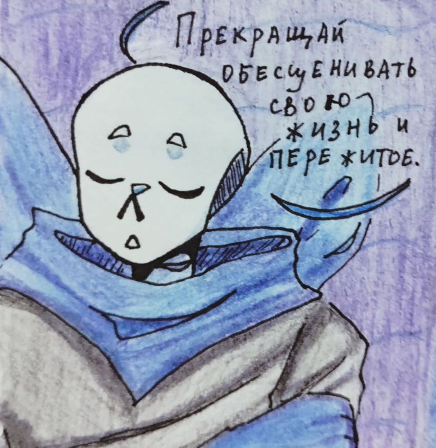 Комикс Неудачная сделка: выпуск №1666