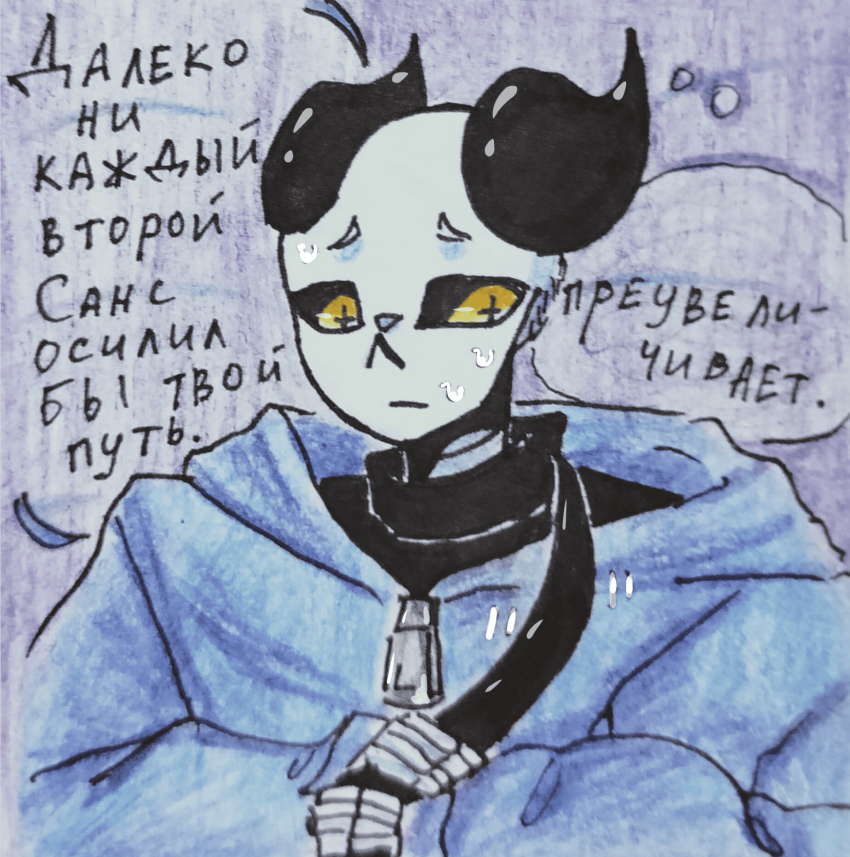 Комикс Неудачная сделка: выпуск №1667