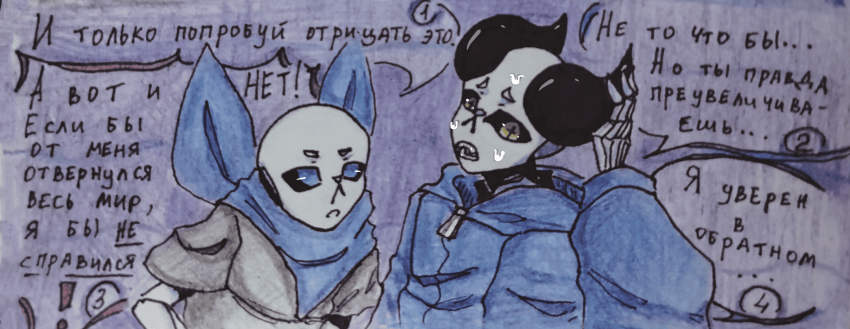 Комикс Неудачная сделка: выпуск №1668