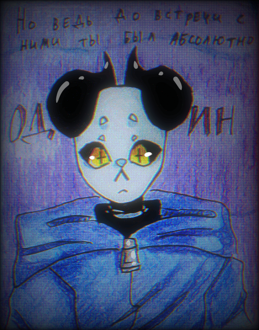 Комикс Неудачная сделка: выпуск №1670