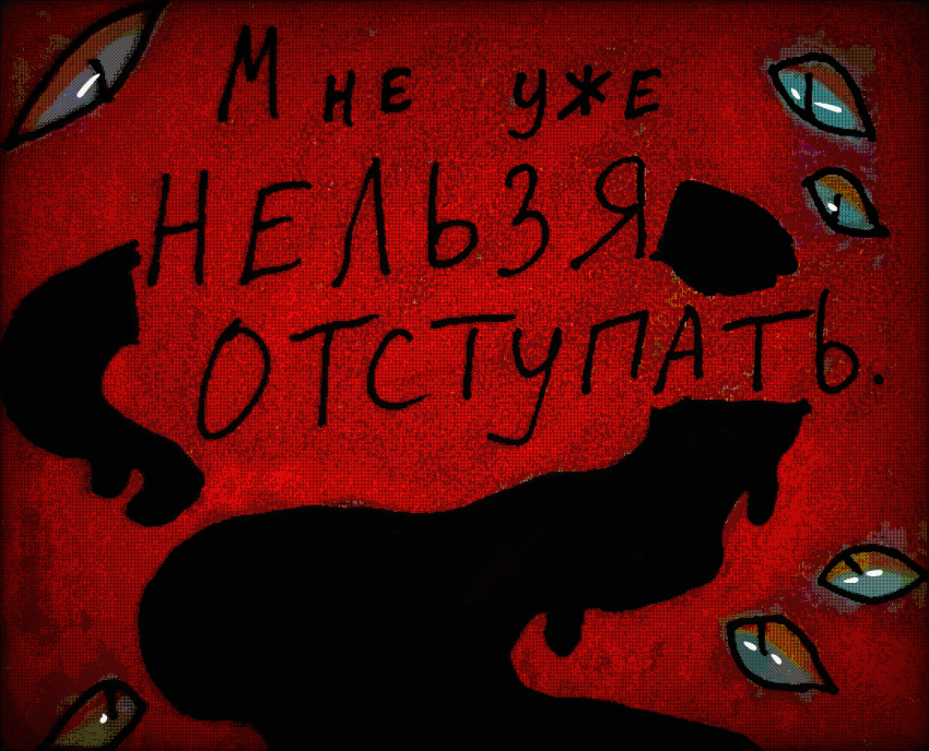 Комикс Неудачная сделка: выпуск №1676
