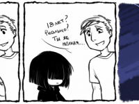 Превью выпуска №2