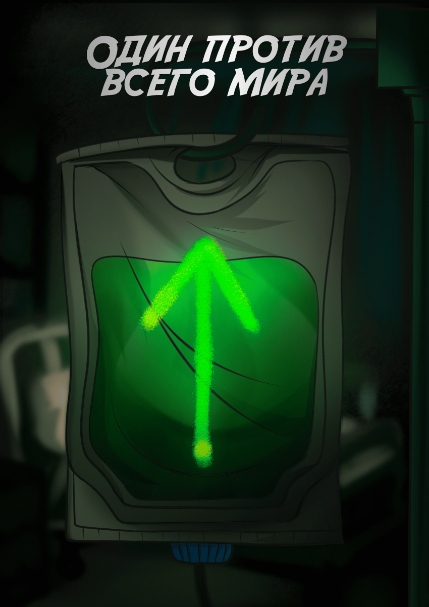 Комикс Адские Работяги: выпуск №33