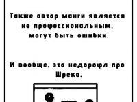 Превью выпуска №2