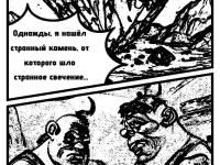 Превью выпуска №4