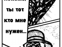 Превью выпуска №9