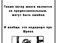 Превью выпуска №19