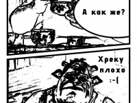 Превью выпуска №24