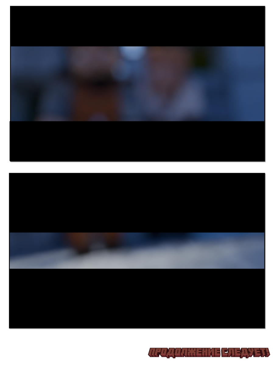 Комикс Песнь Багрового пламени: выпуск №11