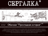 Превью выпуска №1