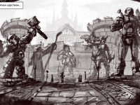 Превью выпуска №2