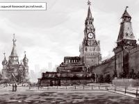 Превью выпуска №3