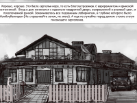 Превью выпуска №7