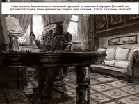 Превью выпуска №8