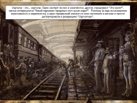 Превью выпуска №9