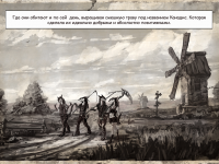 Превью выпуска №10