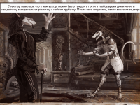 Превью выпуска №11