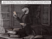 Превью выпуска №12