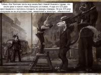 Превью выпуска №13