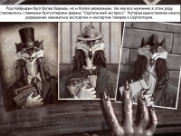 Превью выпуска №14