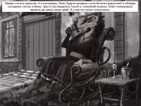 Превью выпуска №16