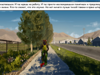 Превью выпуска №2