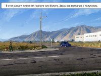 Превью выпуска №3