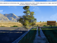 Превью выпуска №4