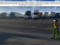 Превью выпуска №6