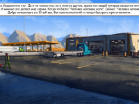 Превью выпуска №7