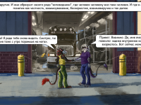 Превью выпуска №8