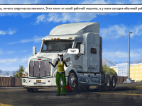 Превью выпуска №10