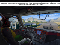 Превью выпуска №11