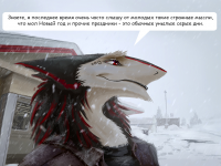 Превью выпуска №12