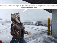 Превью выпуска №13