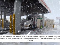 Превью выпуска №14