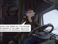 Превью выпуска №15