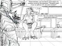 Превью выпуска №2