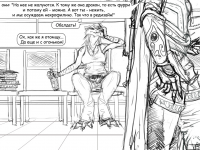 Превью выпуска №3