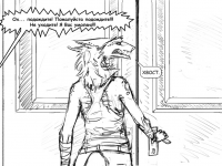 Превью выпуска №12