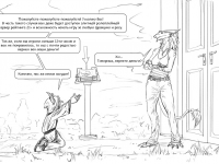 Превью выпуска №14